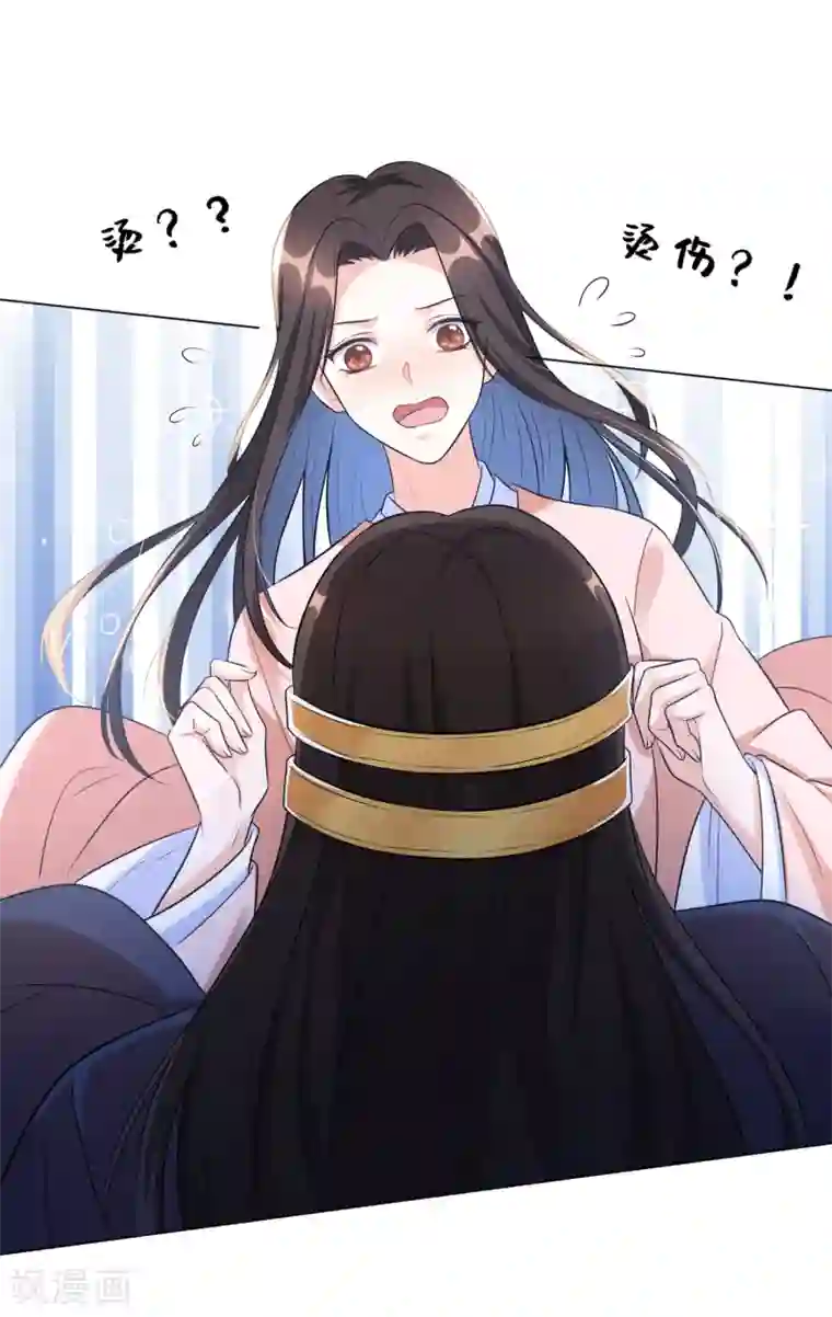 王妃有毒第21话 一波未平一波又起