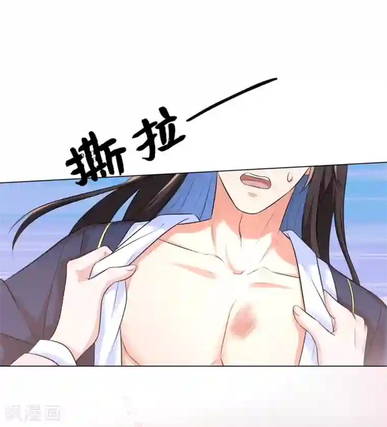 王妃有毒第21话 一波未平一波又起