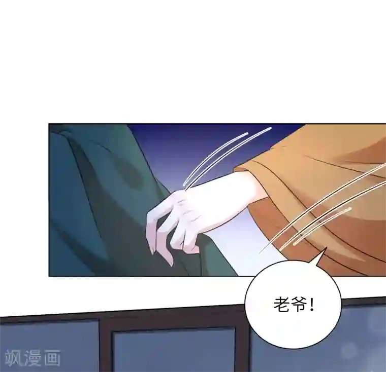 王妃有毒第21话 一波未平一波又起