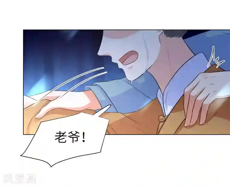 王妃有毒第21话 一波未平一波又起