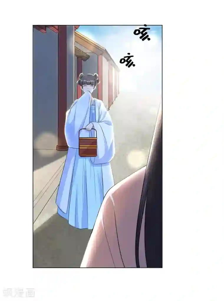 王妃有毒第22话 这是你第二次扒我衣服