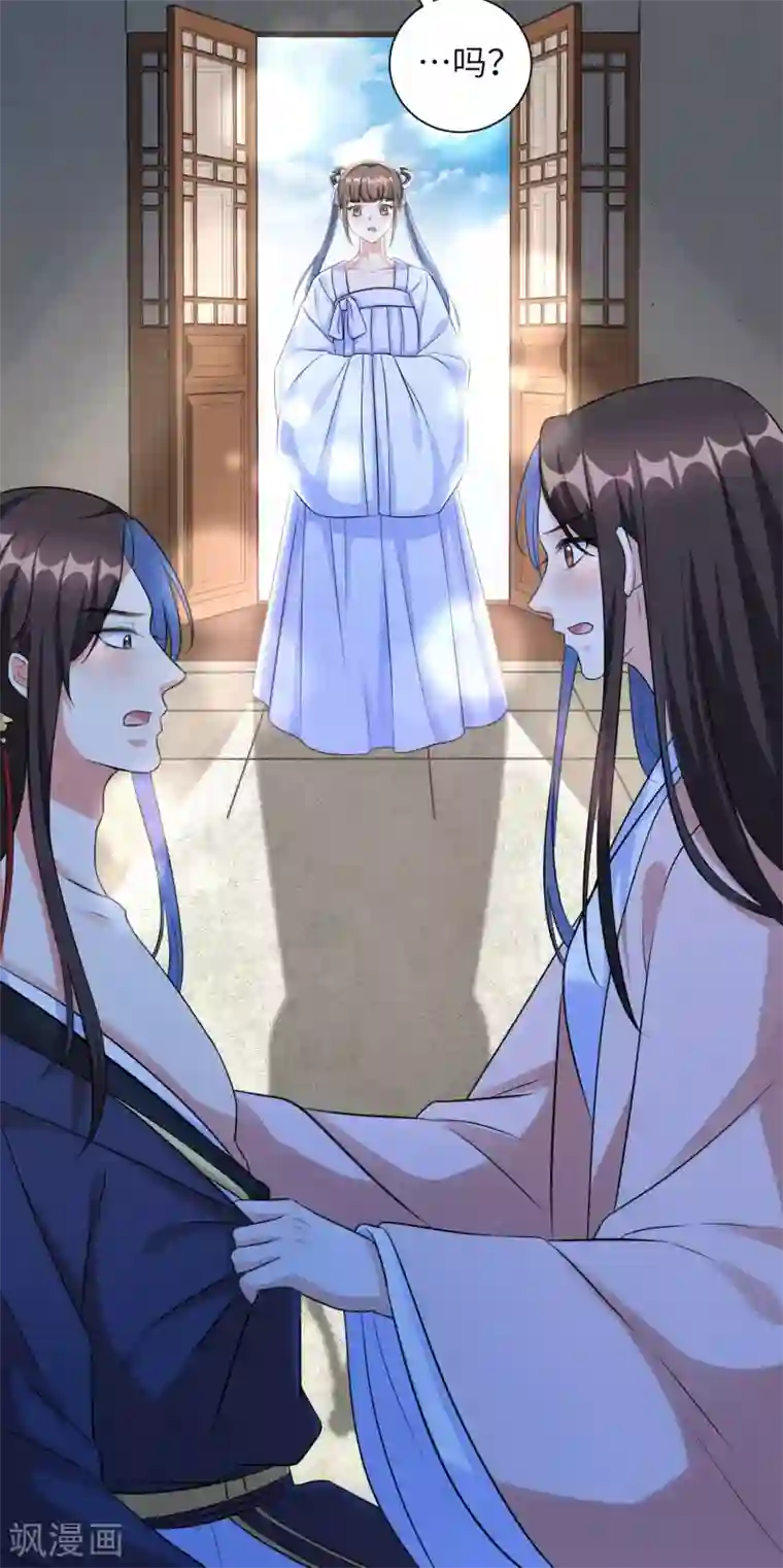 王妃有毒第22话 这是你第二次扒我衣服