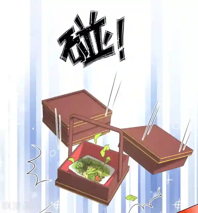 王妃有毒第22话 这是你第二次扒我衣服