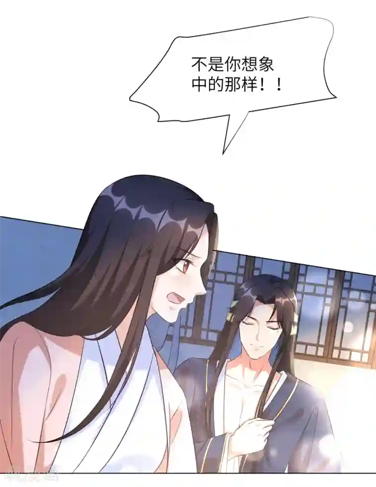 王妃有毒第22话 这是你第二次扒我衣服