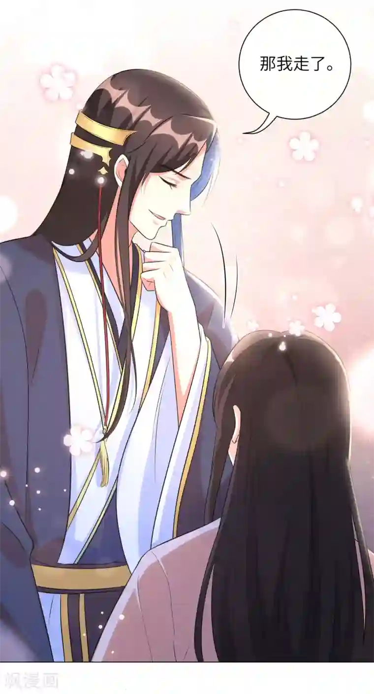 王妃有毒第22话 这是你第二次扒我衣服