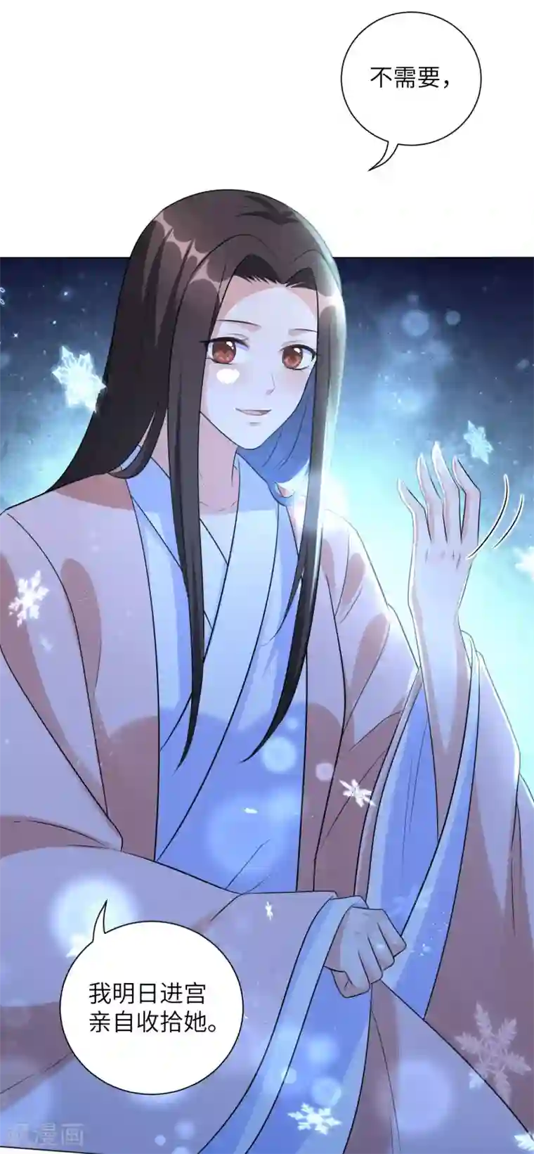 王妃有毒第22话 这是你第二次扒我衣服