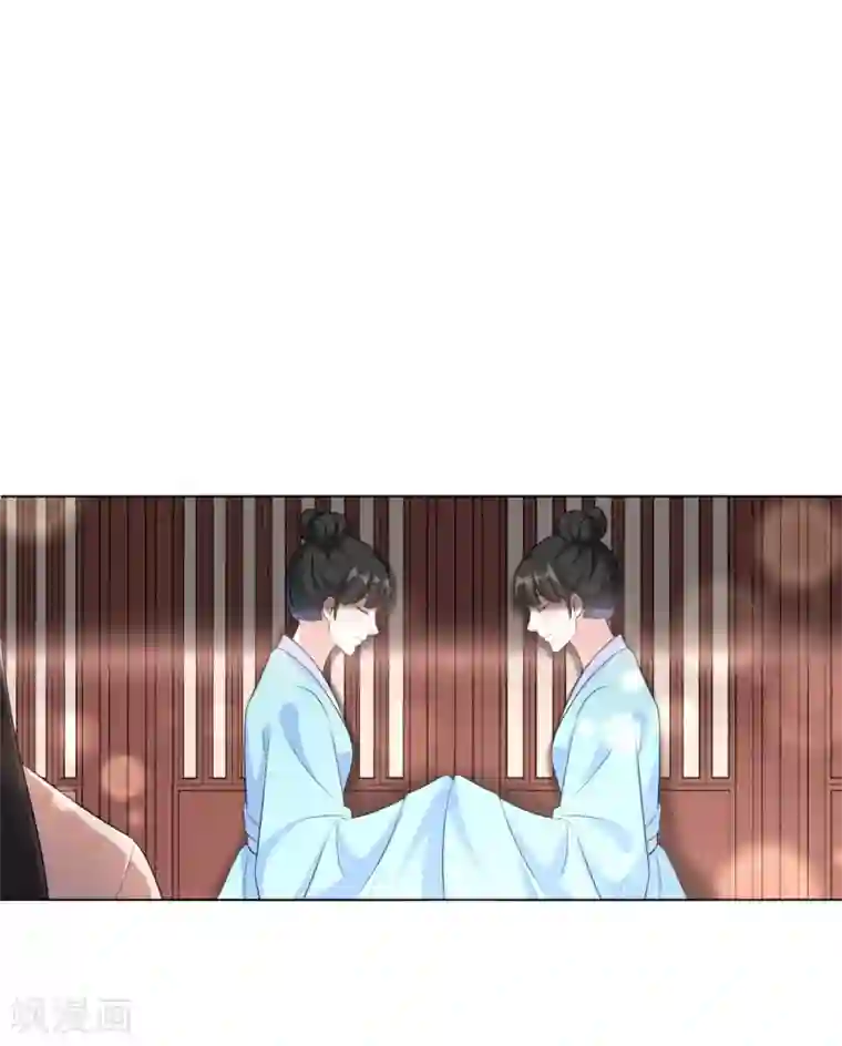 王妃有毒第23话 本王相信你！