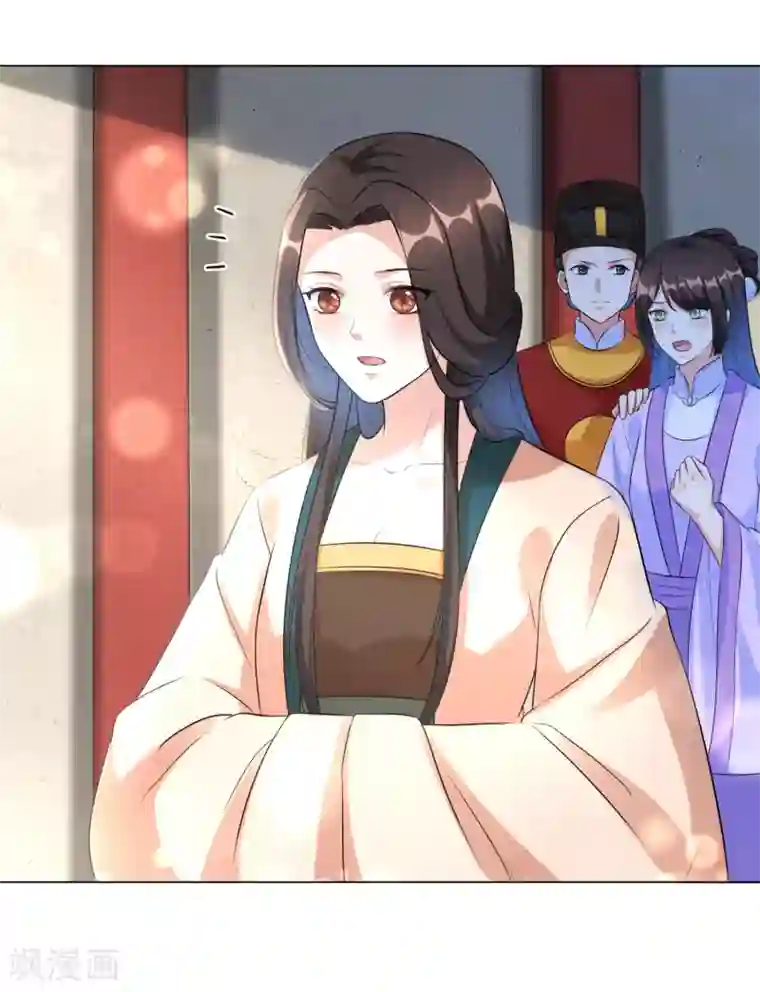 王妃有毒第23话 本王相信你！