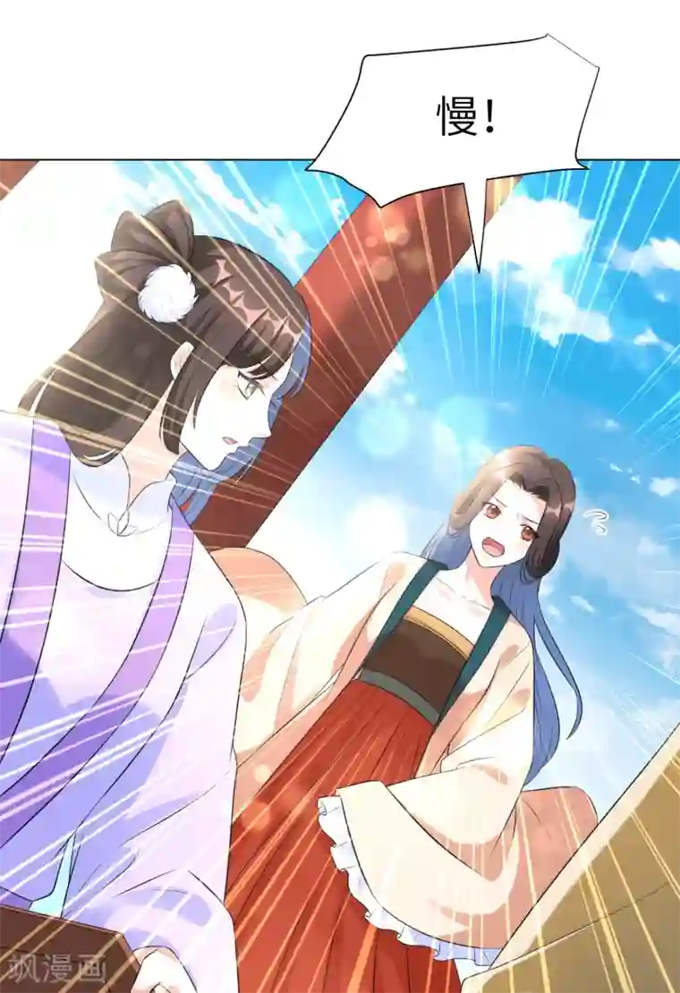 润玉�黛玉第23话 本王相信你！