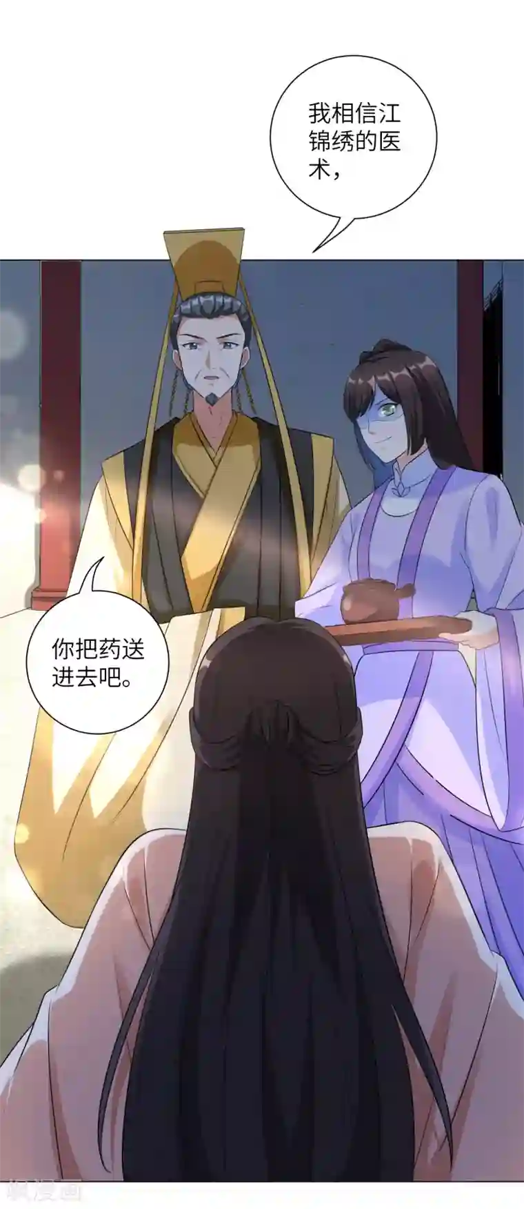 润玉�黛玉第23话 本王相信你！