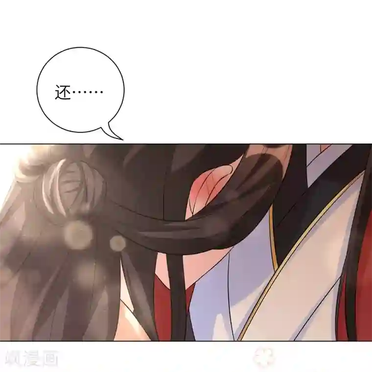 王妃有毒第24话 你关心病人，我关心你