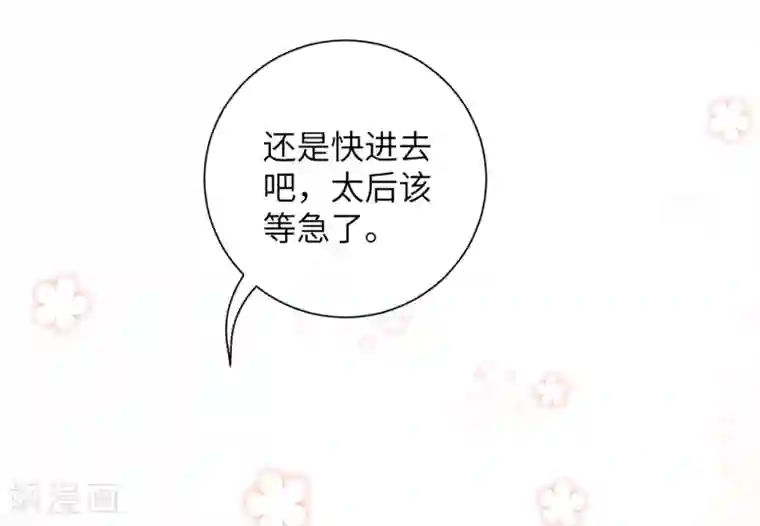 王妃有毒第24话 你关心病人，我关心你