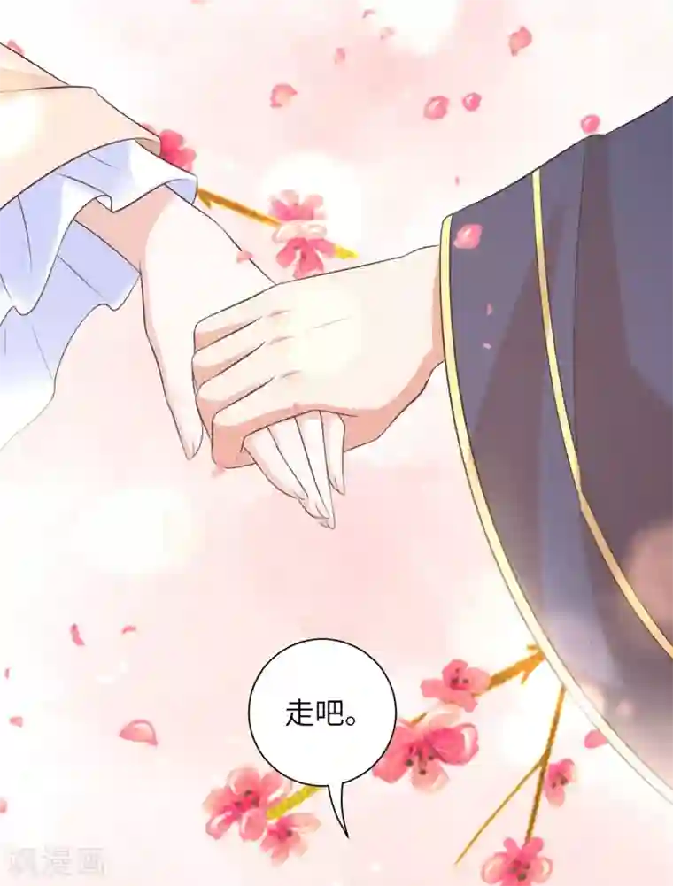 王妃有毒第24话 你关心病人，我关心你