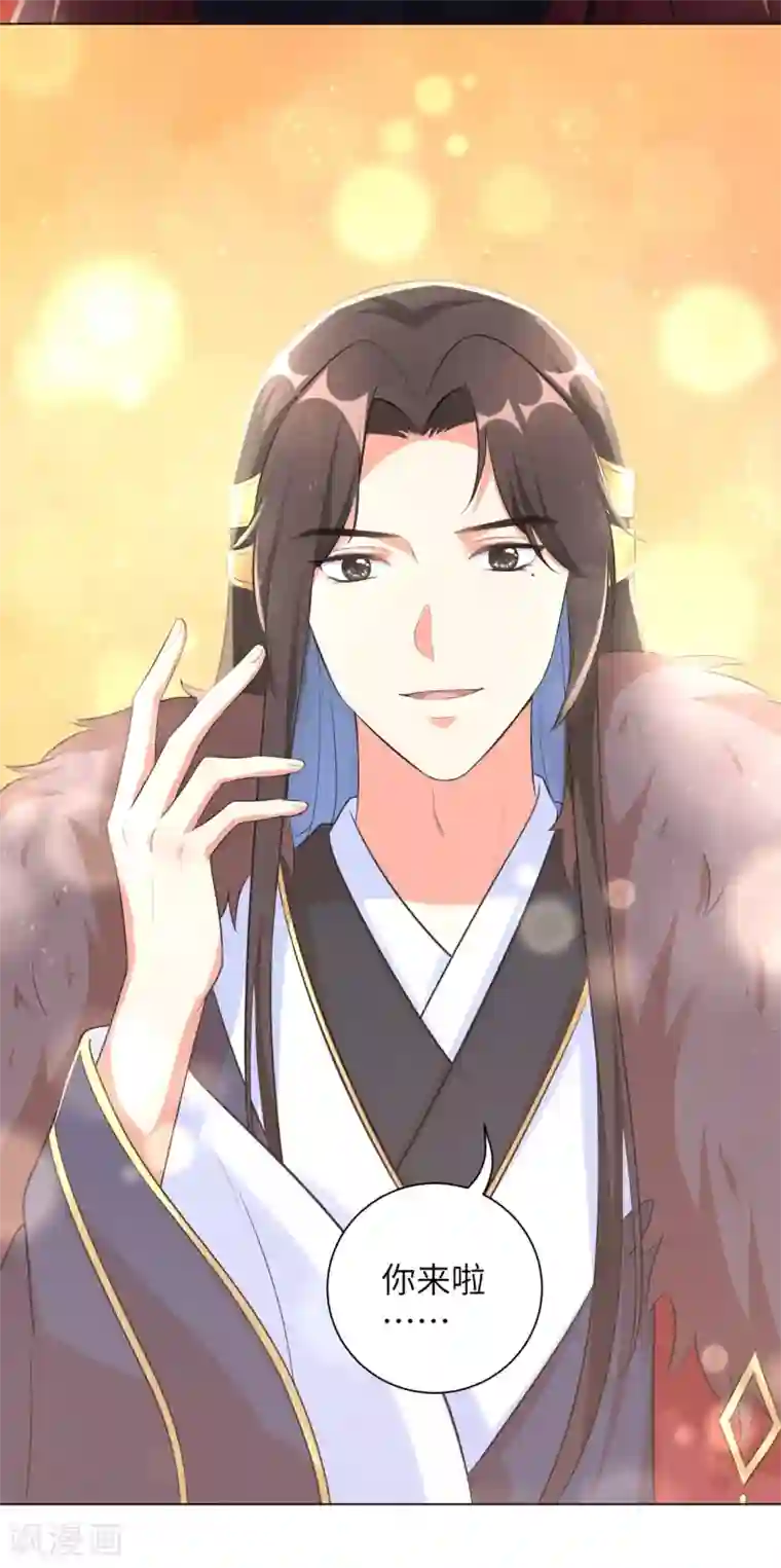 王妃有毒第24话 你关心病人，我关心你