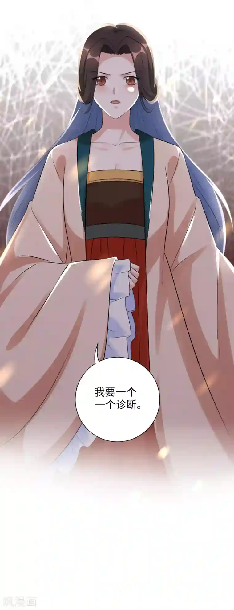 王妃有毒第24话 你关心病人，我关心你