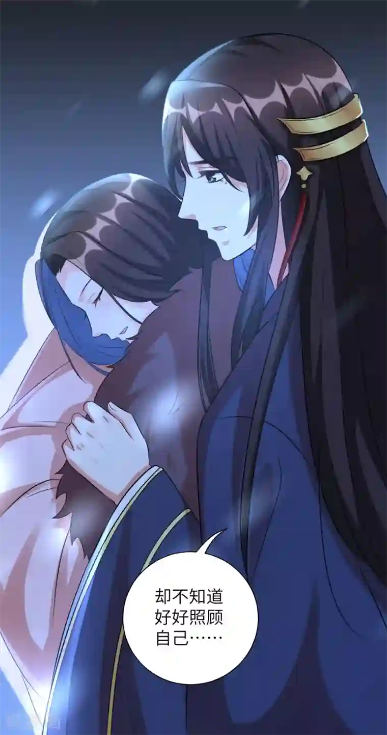 王妃有毒第24话 你关心病人，我关心你