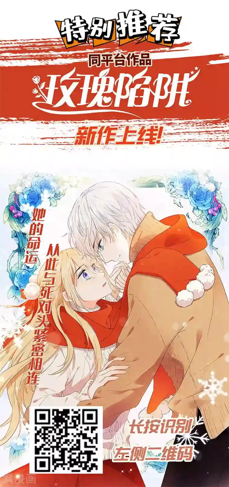 王妃有毒第24话 你关心病人，我关心你