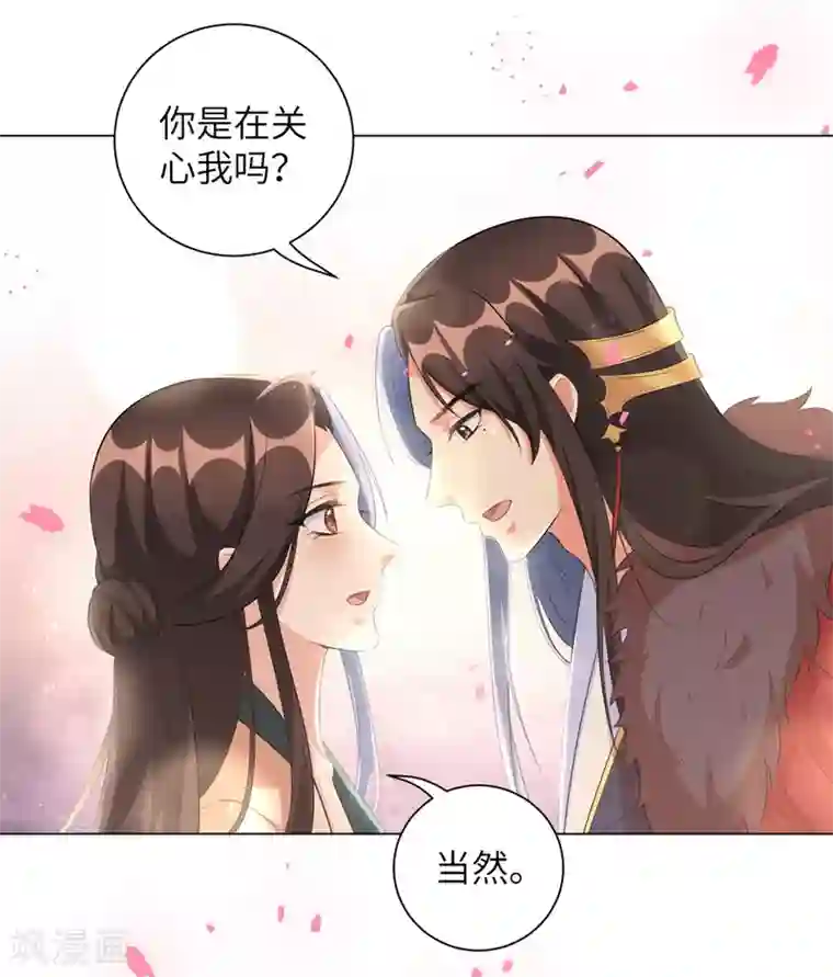王妃有毒第24话 你关心病人，我关心你