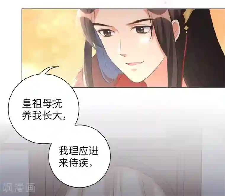 王妃有毒第24话 你关心病人，我关心你