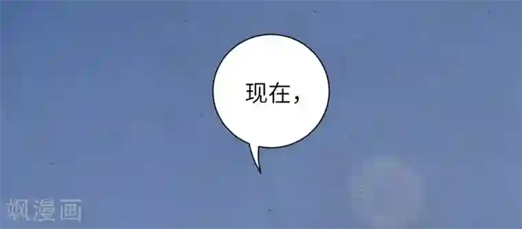 王妃有毒第25话 有什么事我都替你扛着