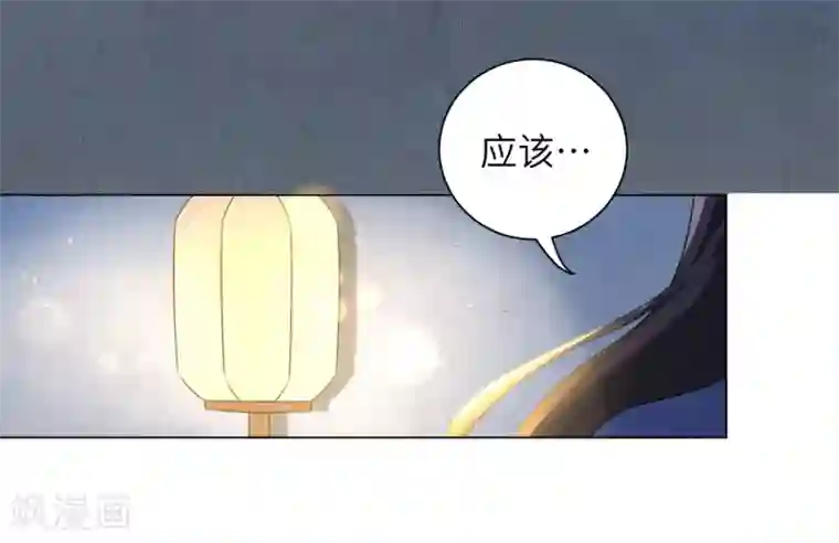 王妃有毒第25话 有什么事我都替你扛着