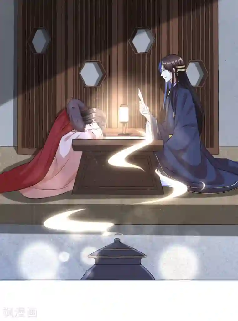 王妃有毒第25话 有什么事我都替你扛着