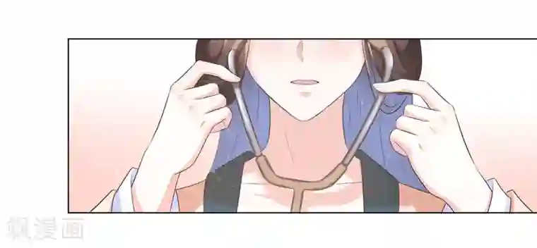 王妃有毒第25话 有什么事我都替你扛着