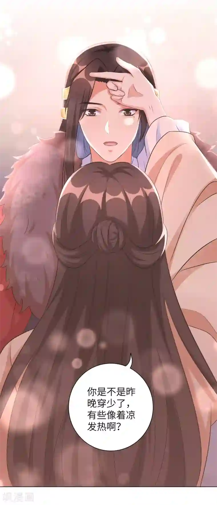 王妃有毒第25话 有什么事我都替你扛着