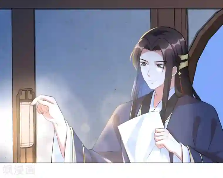 王妃有毒第25话 有什么事我都替你扛着