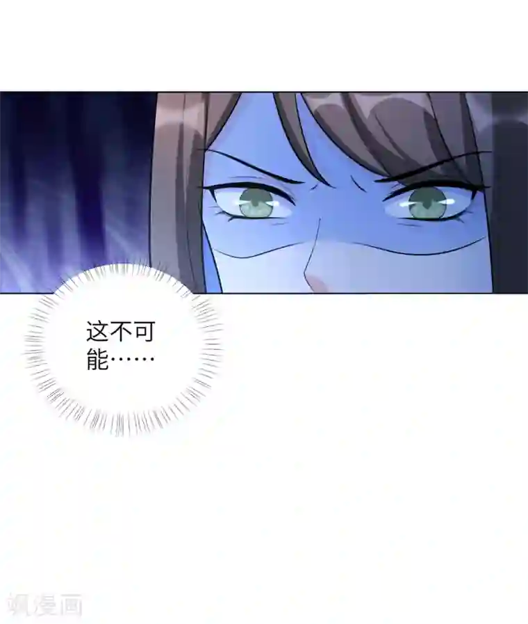 王妃有毒第26话 多般配的两个人