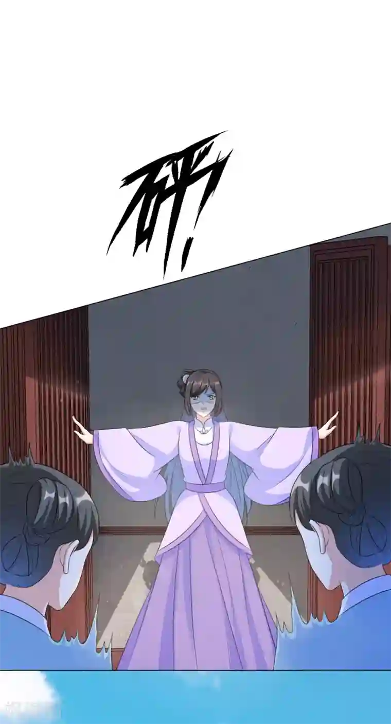 王妃有毒第26话 多般配的两个人