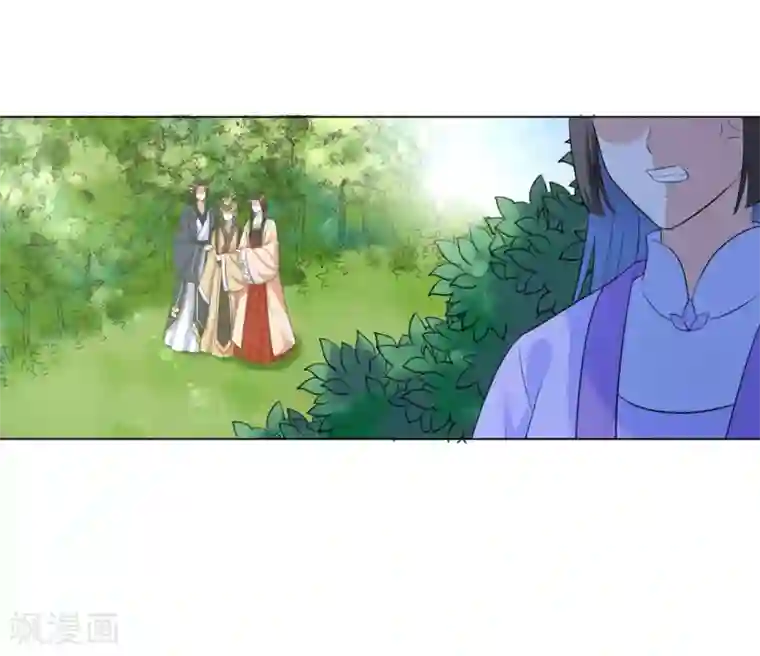 王妃有毒第26话 多般配的两个人