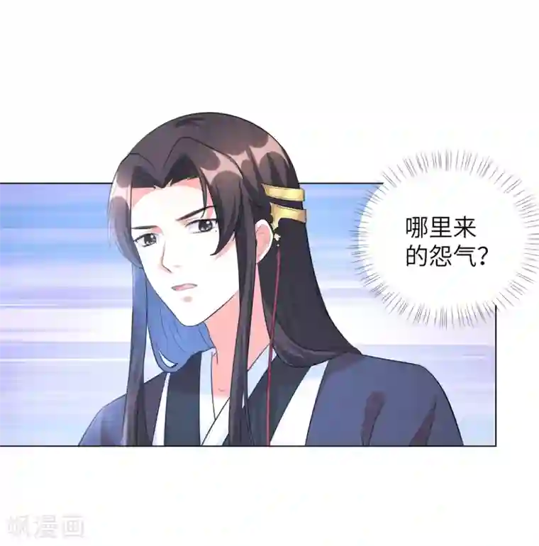 王妃有毒第26话 多般配的两个人