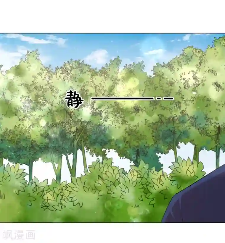 王妃有毒第26话 多般配的两个人