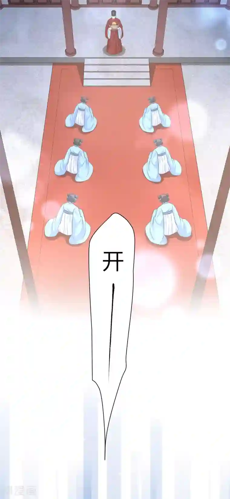 王妃有毒第26话 多般配的两个人