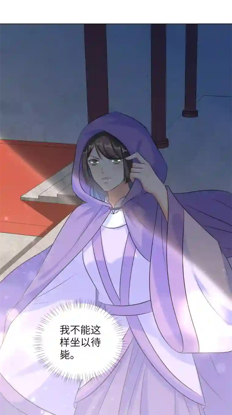 王妃有毒第26话 多般配的两个人