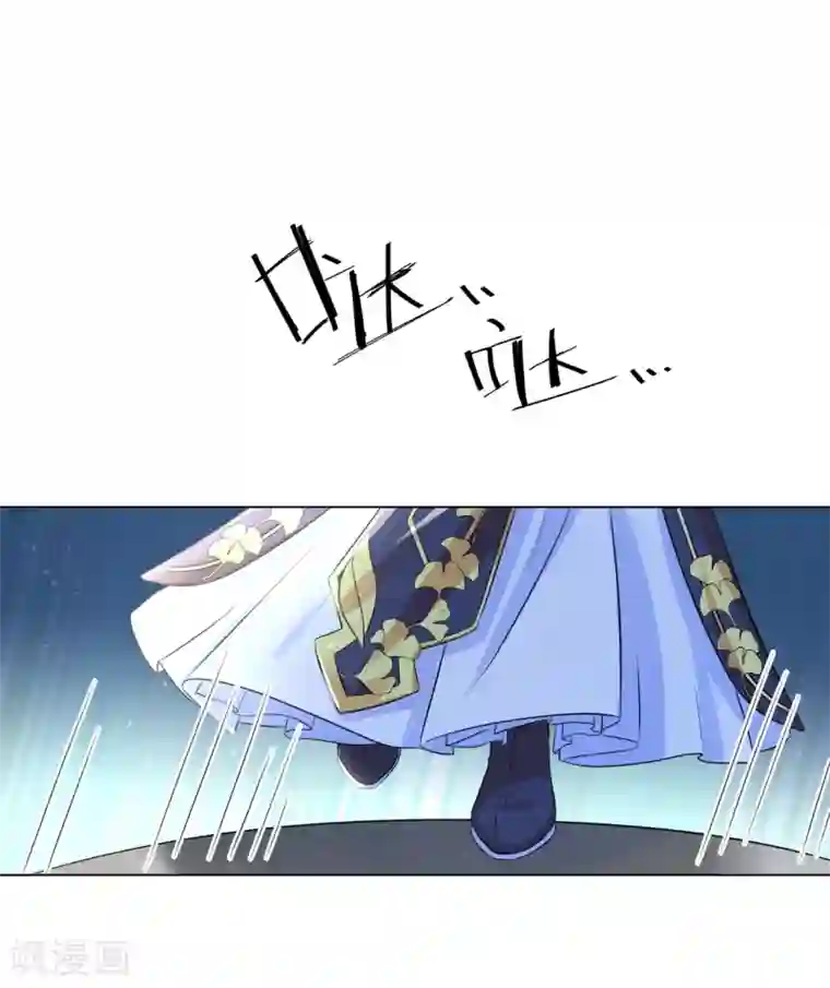 王妃有毒第26话 多般配的两个人