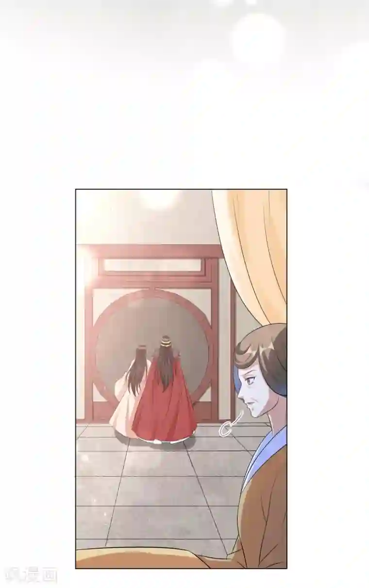 王妃有毒第26话 多般配的两个人