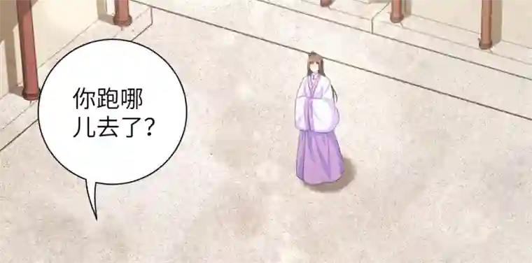 王妃有毒第27话 陈贵妃的计谋