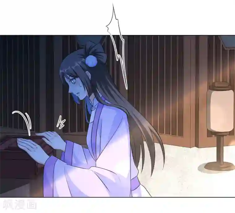 王妃有毒第27话 陈贵妃的计谋