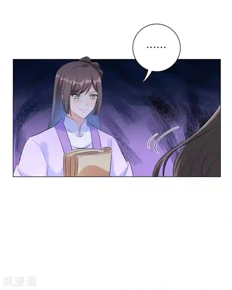 王妃有毒第27话 陈贵妃的计谋