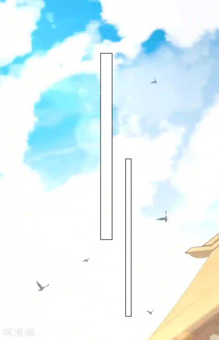 王妃有毒第27话 陈贵妃的计谋