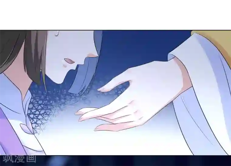 王妃有毒第27话 陈贵妃的计谋