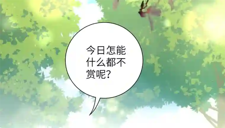 王妃有毒第28话 真是姐妹“情深”