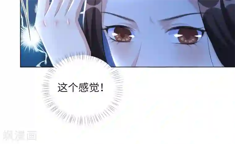 王妃有毒第28话 真是姐妹“情深”