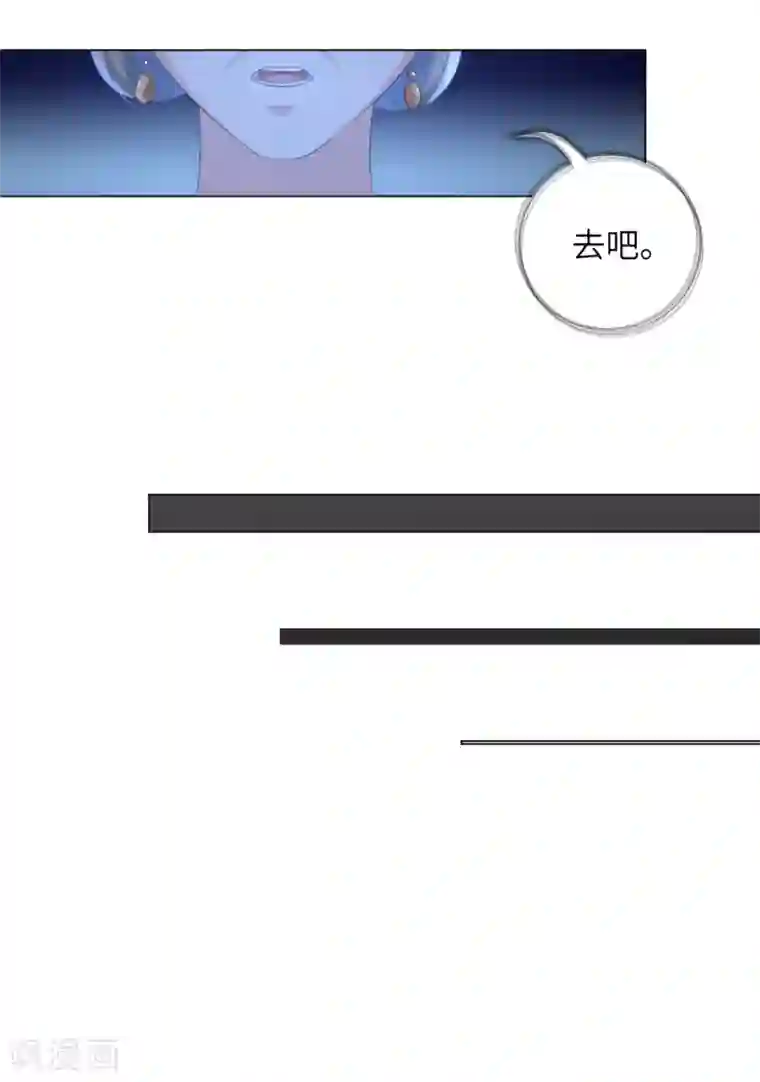 王妃有毒第28话 真是姐妹“情深”