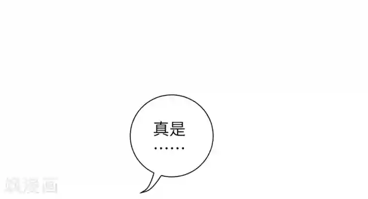 王妃有毒第28话 真是姐妹“情深”