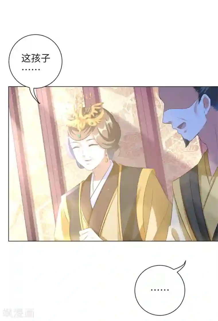 王妃有毒第28话 真是姐妹“情深”