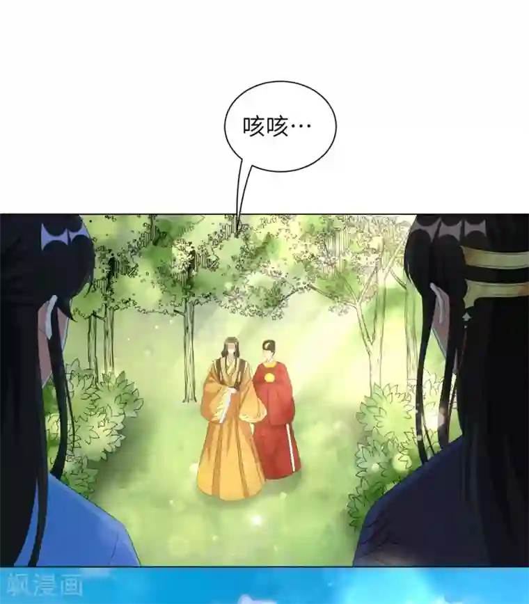 王妃有毒第29话 别碰本王的人！