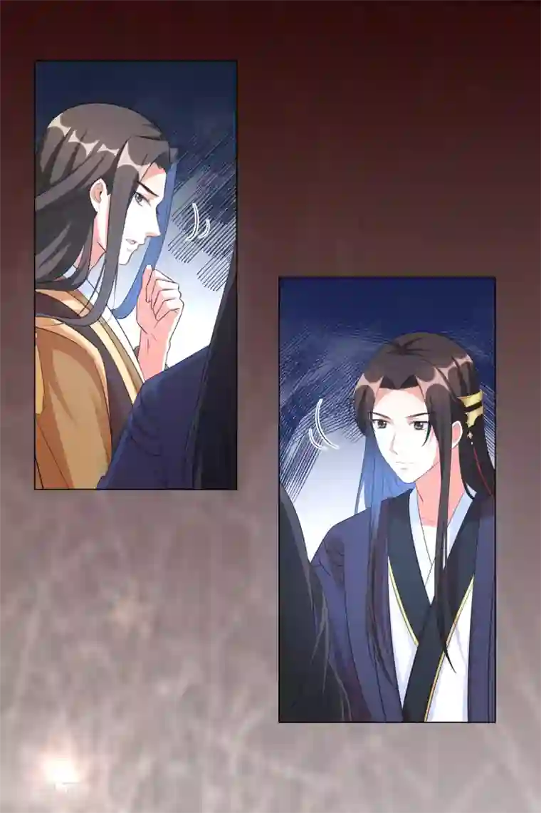 王妃有毒第29话 别碰本王的人！